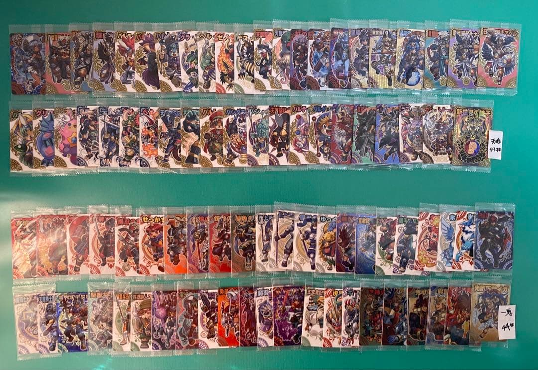 神羅万象カード　まとめ売り⑨約700種700枚 聖龍王サイガなど