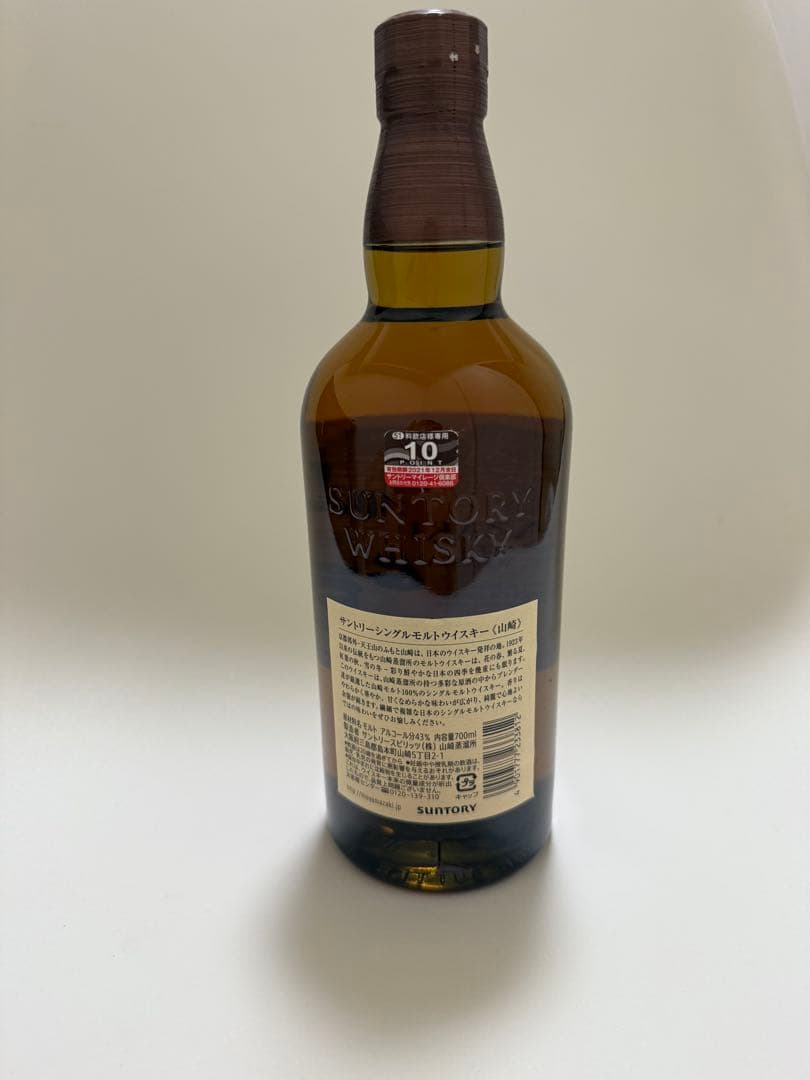 山崎 シングルモルトウイスキー 10年 700ml