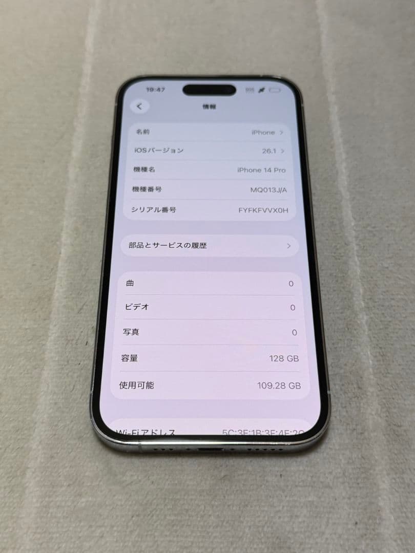 iPhone14 Pro 128GB SIMフリー