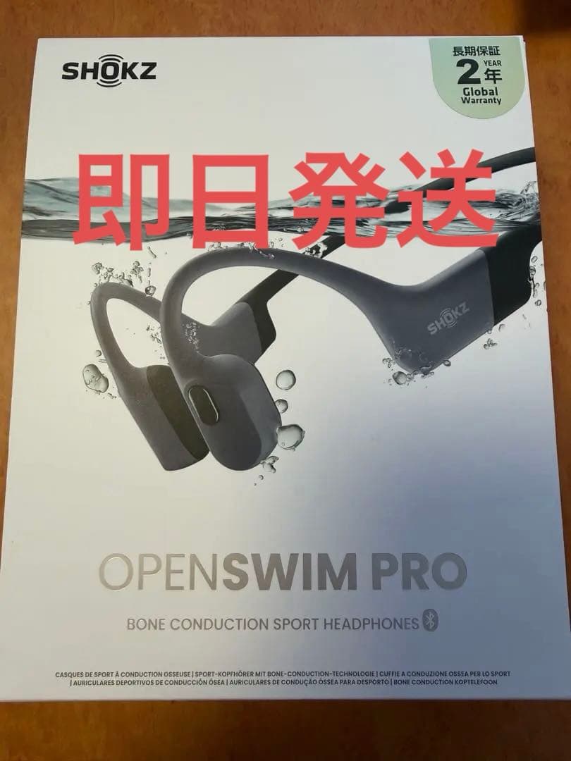 SHOKZ OPEN SWIM PRO グレー