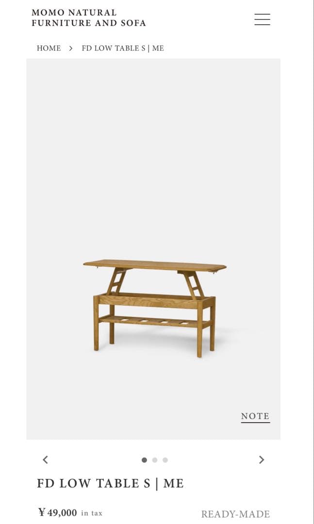 【未使用に近い/56000円→】FD LOW TABLE S |ME (昇降式)