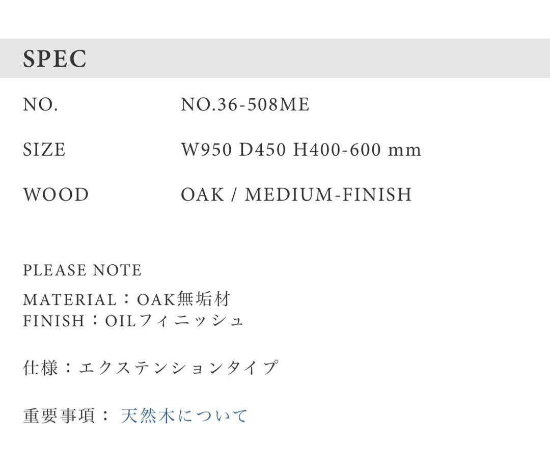 【未使用に近い/56000円→】FD LOW TABLE S |ME (昇降式)