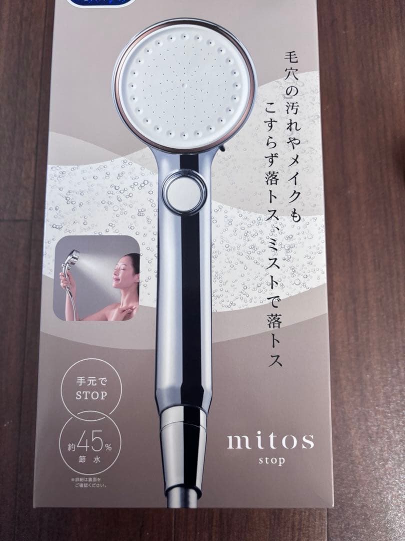 SANEI(サンエイ) ウルトラファインバブルミストシャワー ミトスストップ