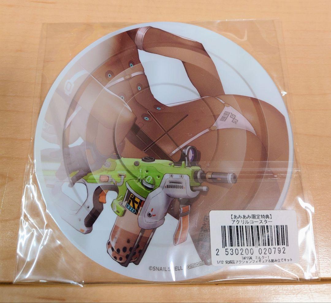 [未開封品] 【あみあみ限定特典】 TAPIGAL ミルク・T