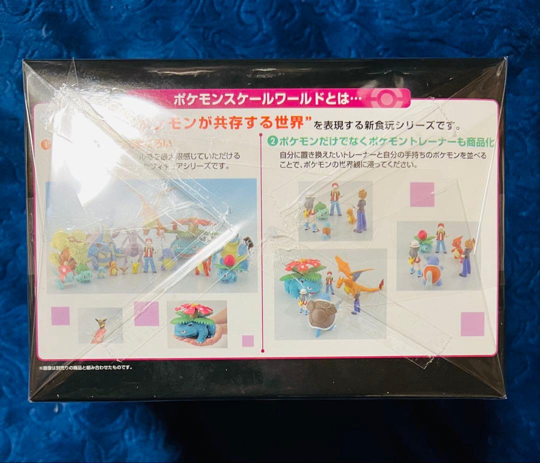 ポケモンスケールワールド　カントー地方　シルフカンパニーセット