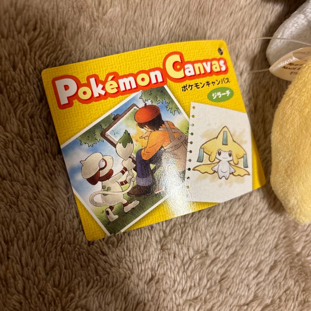 ポケモンセンター　ジラーチ　キャンバス　ぬいぐるみ