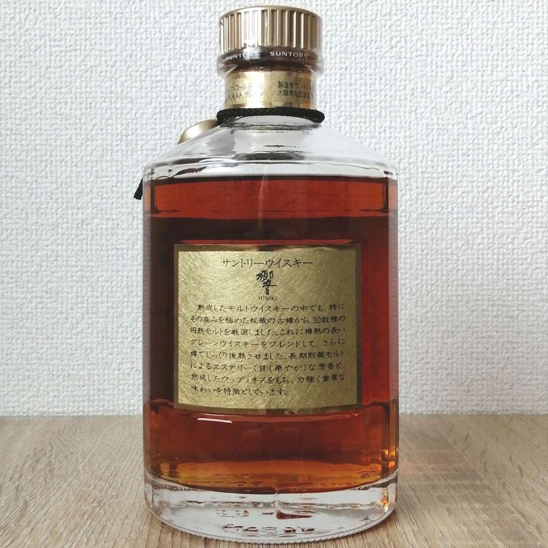 サントリー　響( 旧17年 )　金キャップ　美品　箱なし　K2206