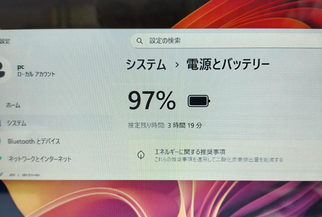 450 ピンク 14インチ SSDノートパソコン Windows 11すぐ使える