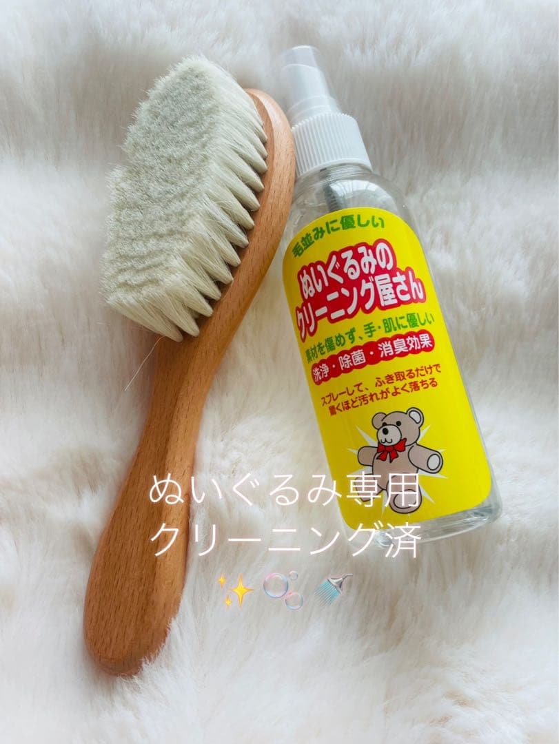 *レア* ポムポムプリン 初期1996 ぬいぐるみ