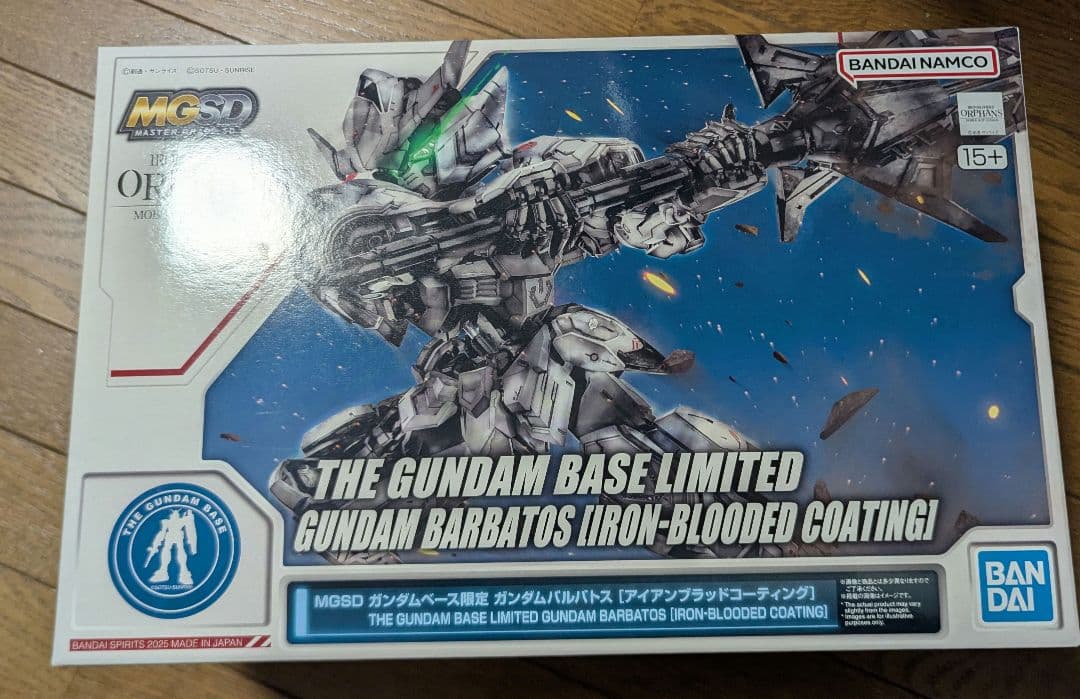 MGSD ガンダムベース限定 ガンダムバルバトス 　アイアンブラッドコーティング