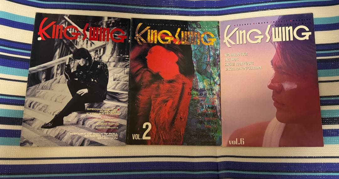 氷室京介 KING SWING ファンクラブ 会報 8冊