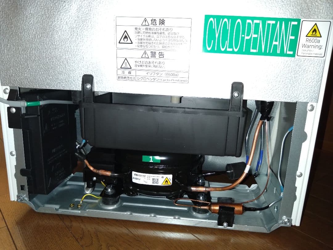 Panasonic 2ドア冷蔵庫 156L NR-B16C2 2024年製