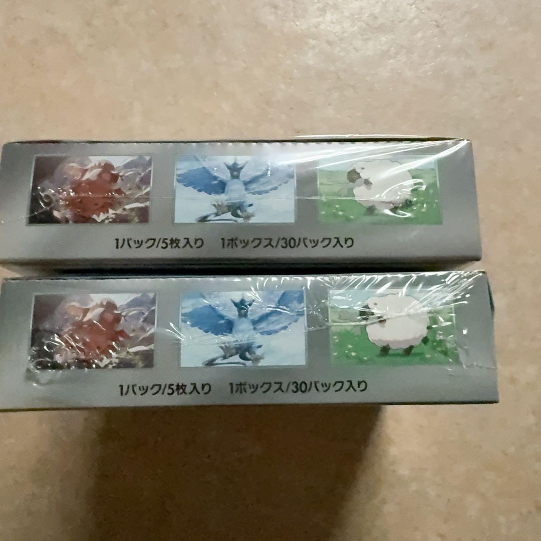 早めの発送目指します　5箱