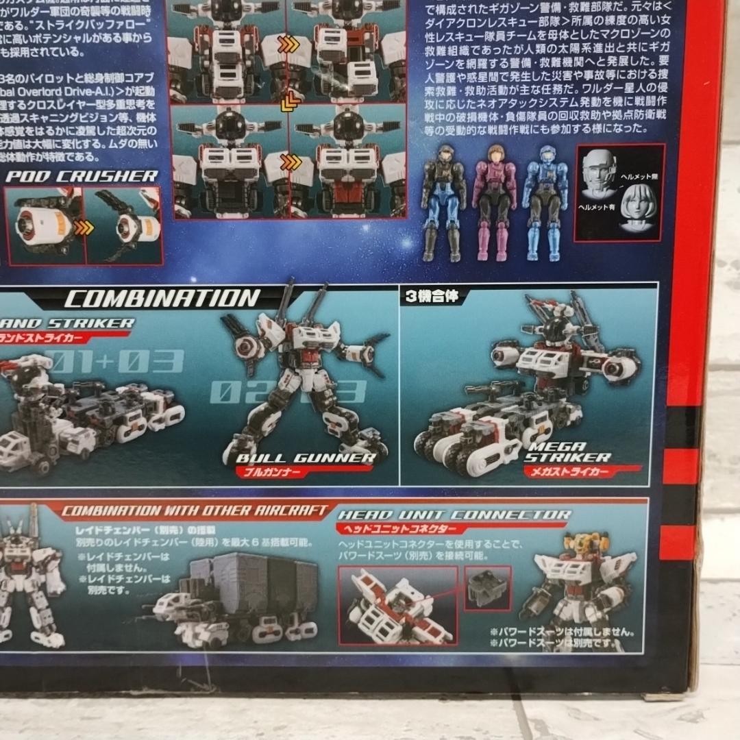 未開封 ストライクバッファロー ムーンアサルター DA-37