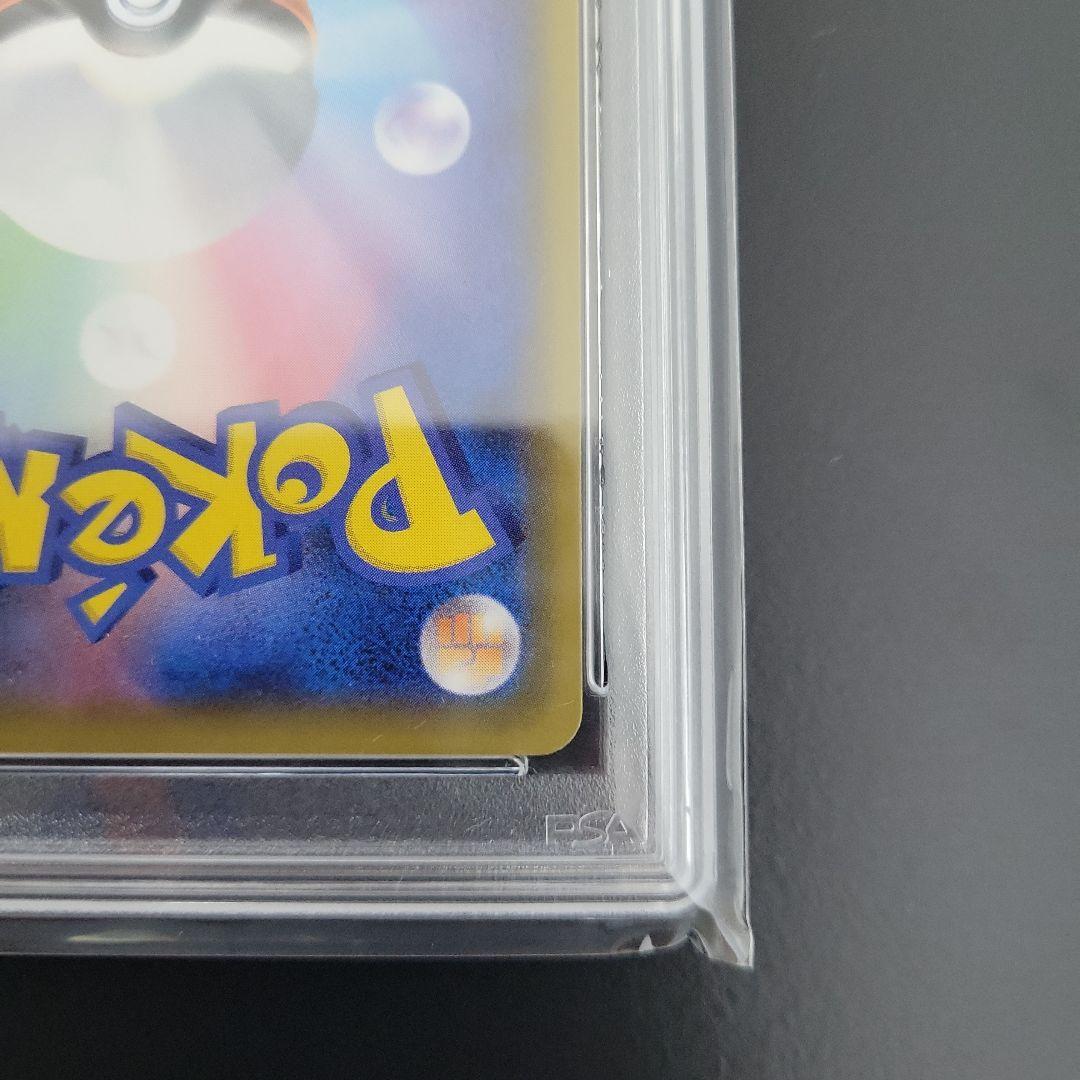 最安値　ソルガレオ&ルナアーラGX PSA10