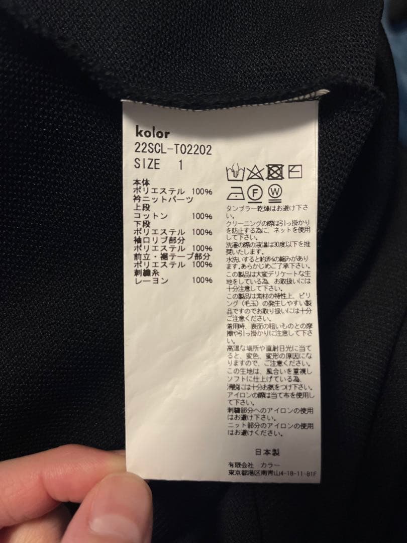 kolor 22ss 鹿の子ポロシャツ