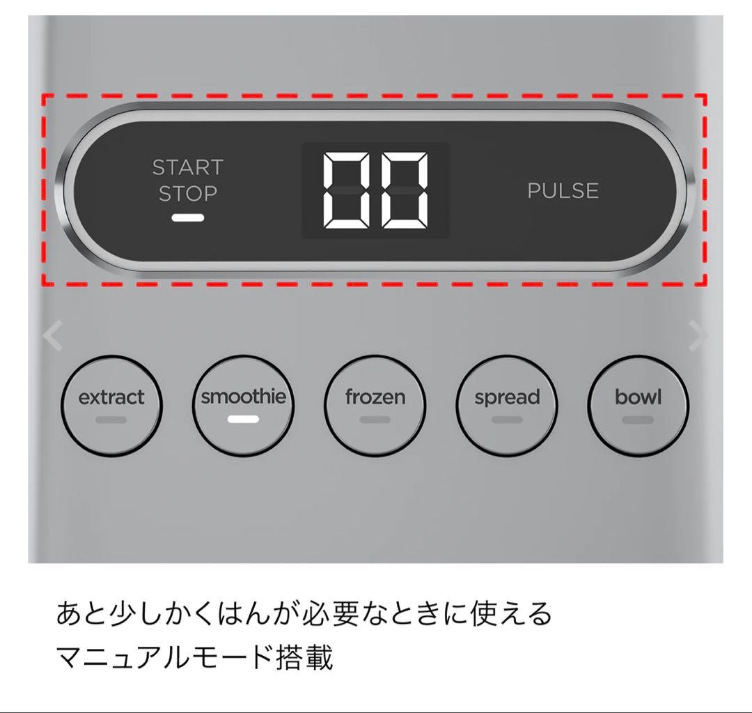 新品・未開封・匿名発送Ninja Twisti SS151J　ミキサー