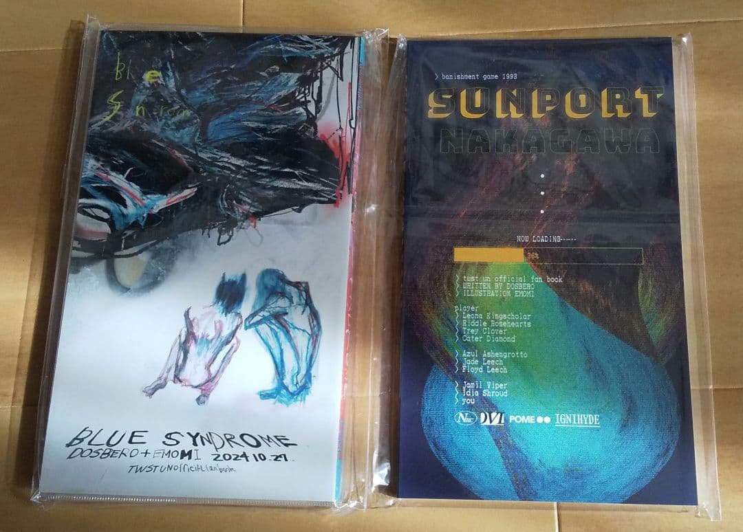 SUNPORT NAKAGAWA サンポートナカガワ＋BLUE SYNDROME