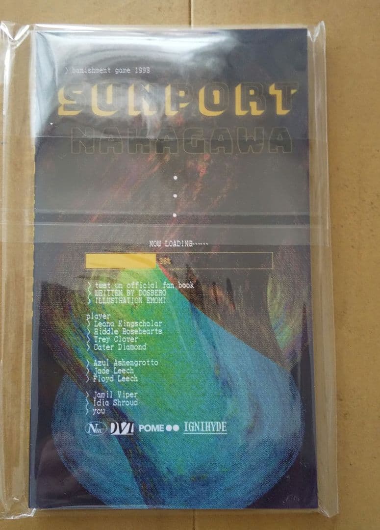 SUNPORT NAKAGAWA サンポートナカガワ＋BLUE SYNDROME