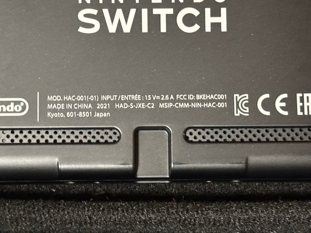 【SDカード付き】Nintendo Switch HAC-001(-01)