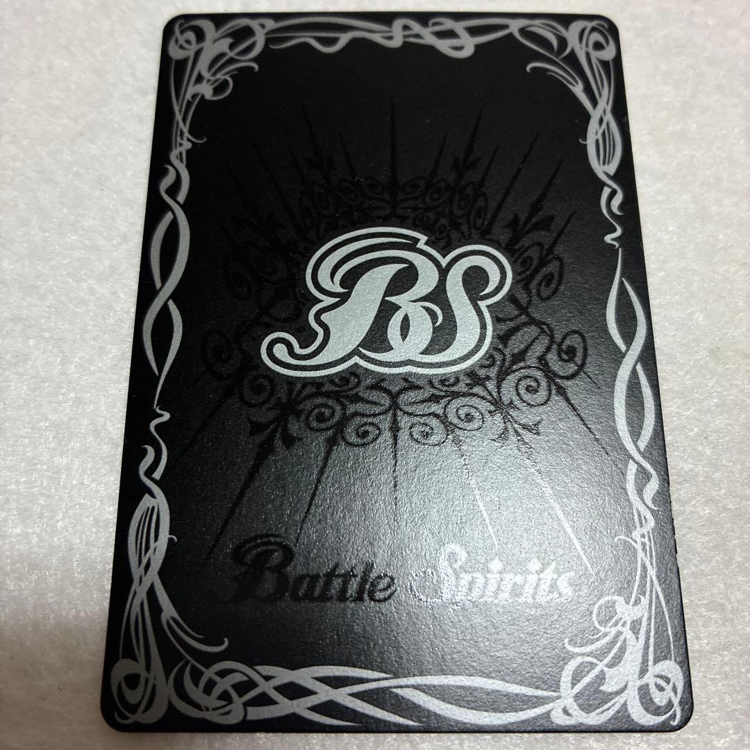 バトスピ　Xレア　超神星龍ジークヴルム・ノヴァ　レリーフ　ほぼ美品