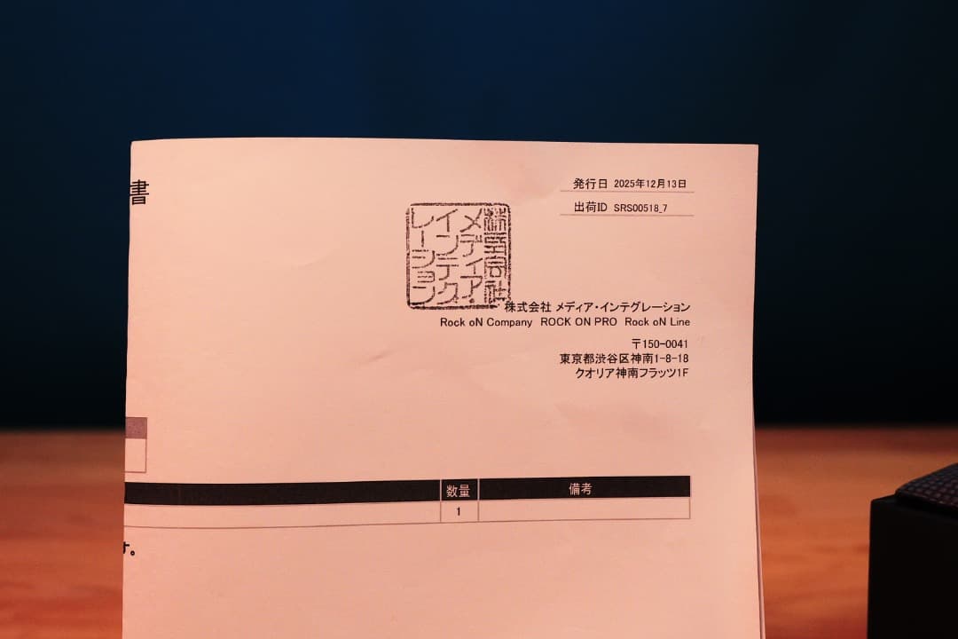 ✨ICON Pro Audio 32Ci Harrison 納品書 OTG機能