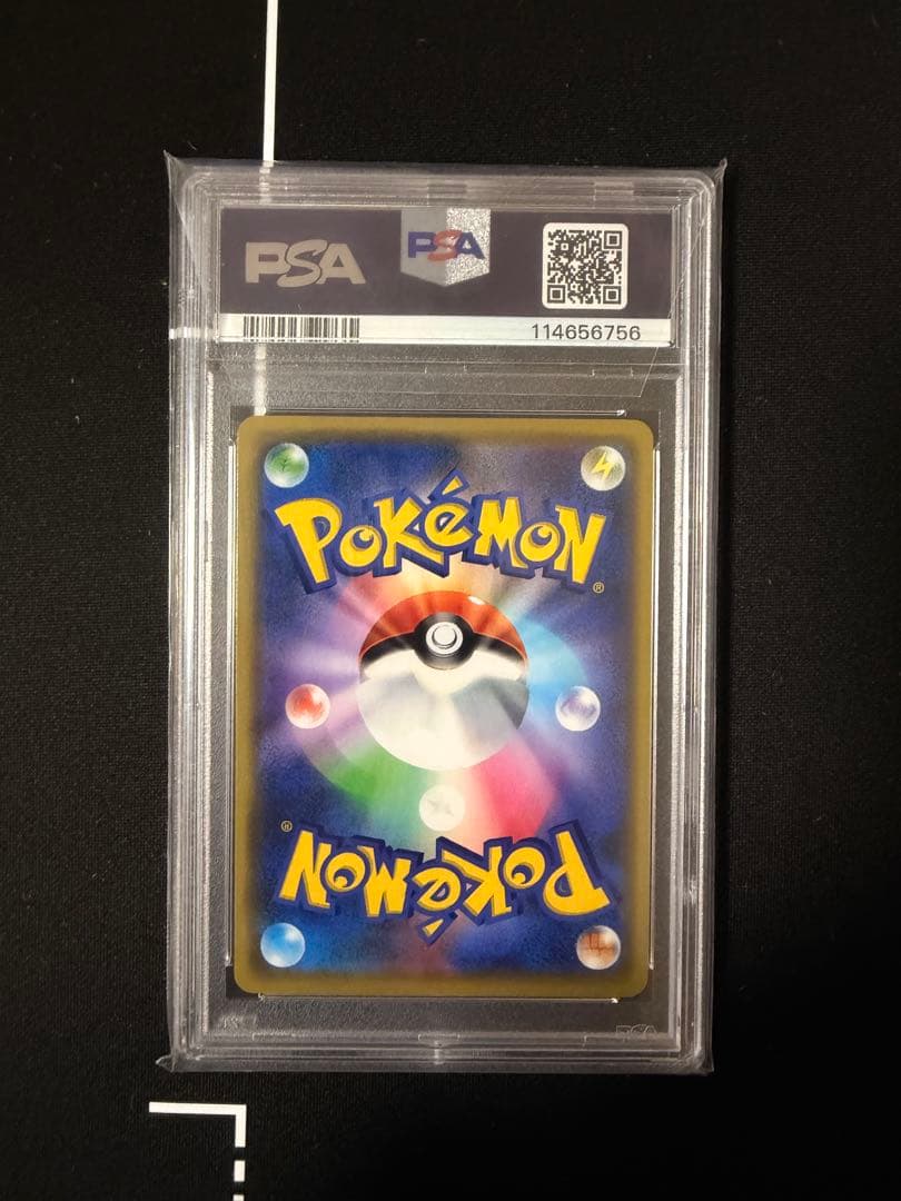 漫才ごっこピカチュウ　PSA10 ポケモンカードゲーム　ポケカ