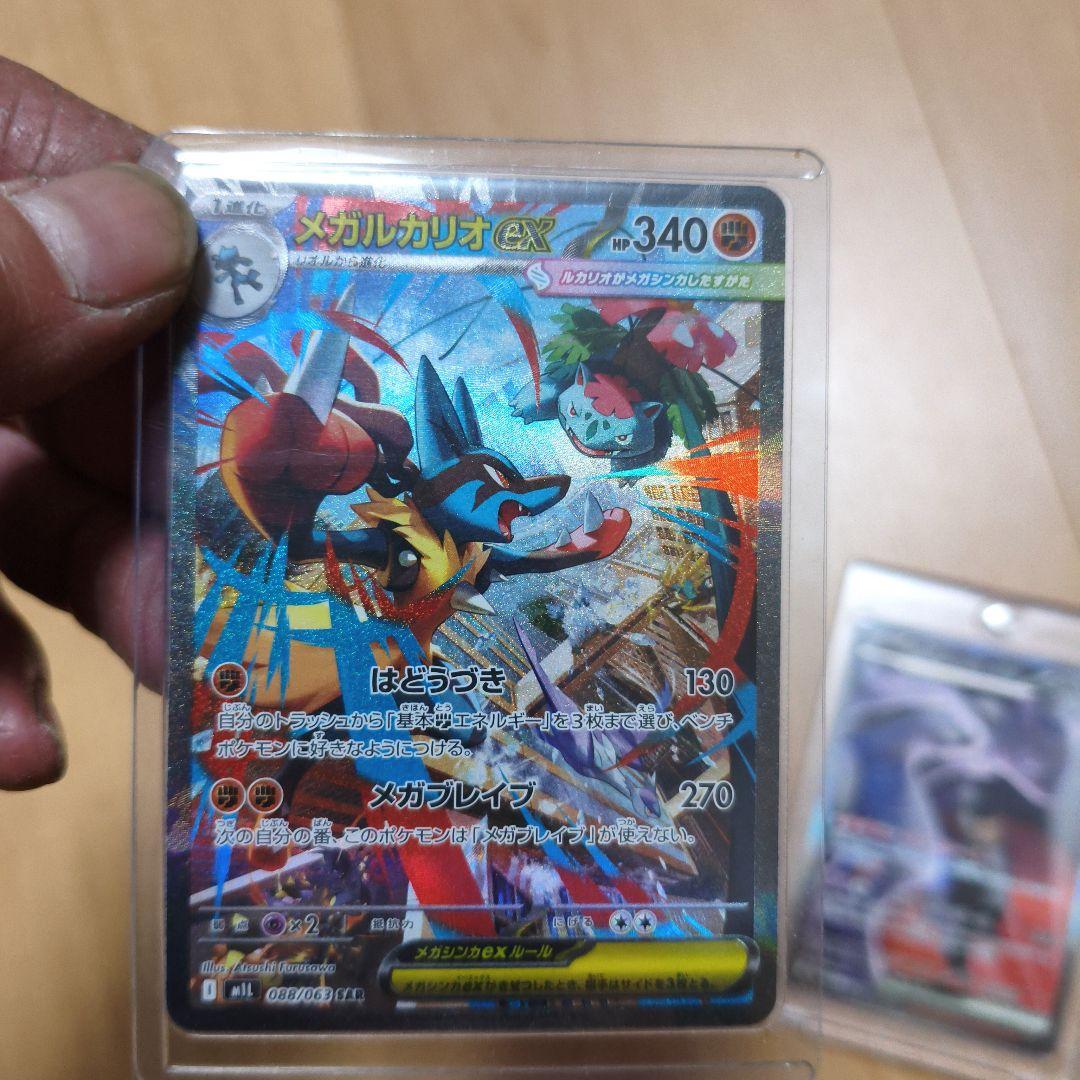 ポケモンカード