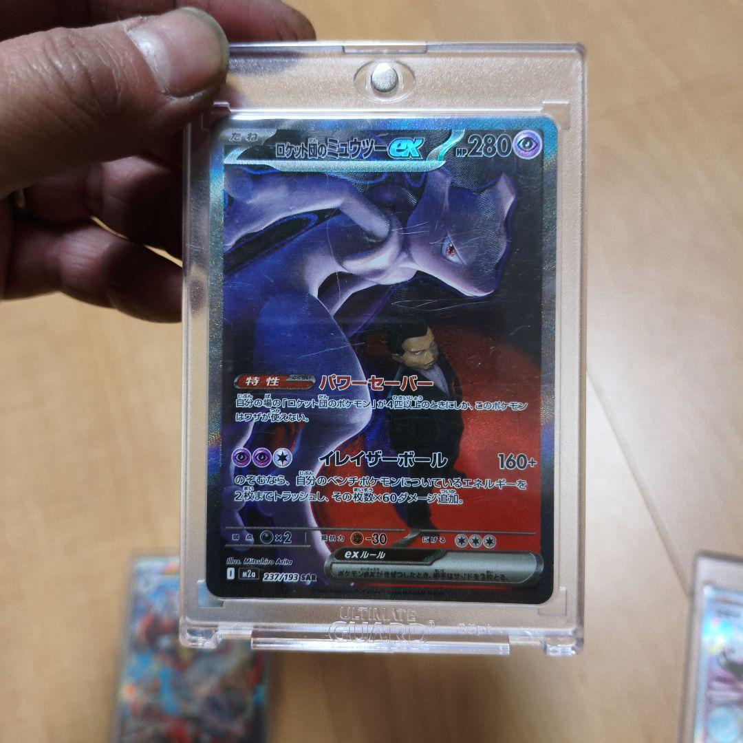 ポケモンカード