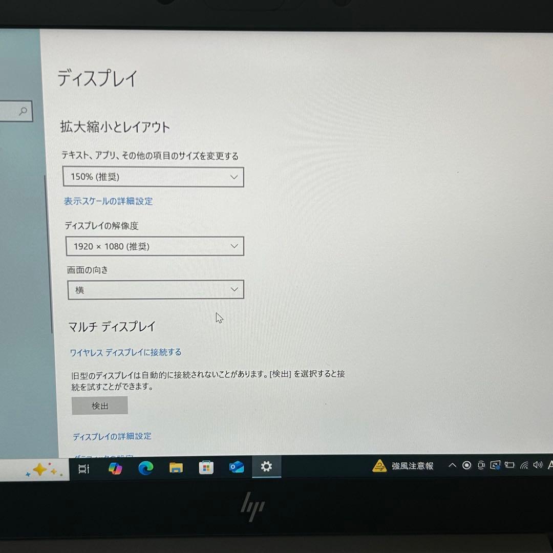Windowsノート本体 HP ZBook 14 G6