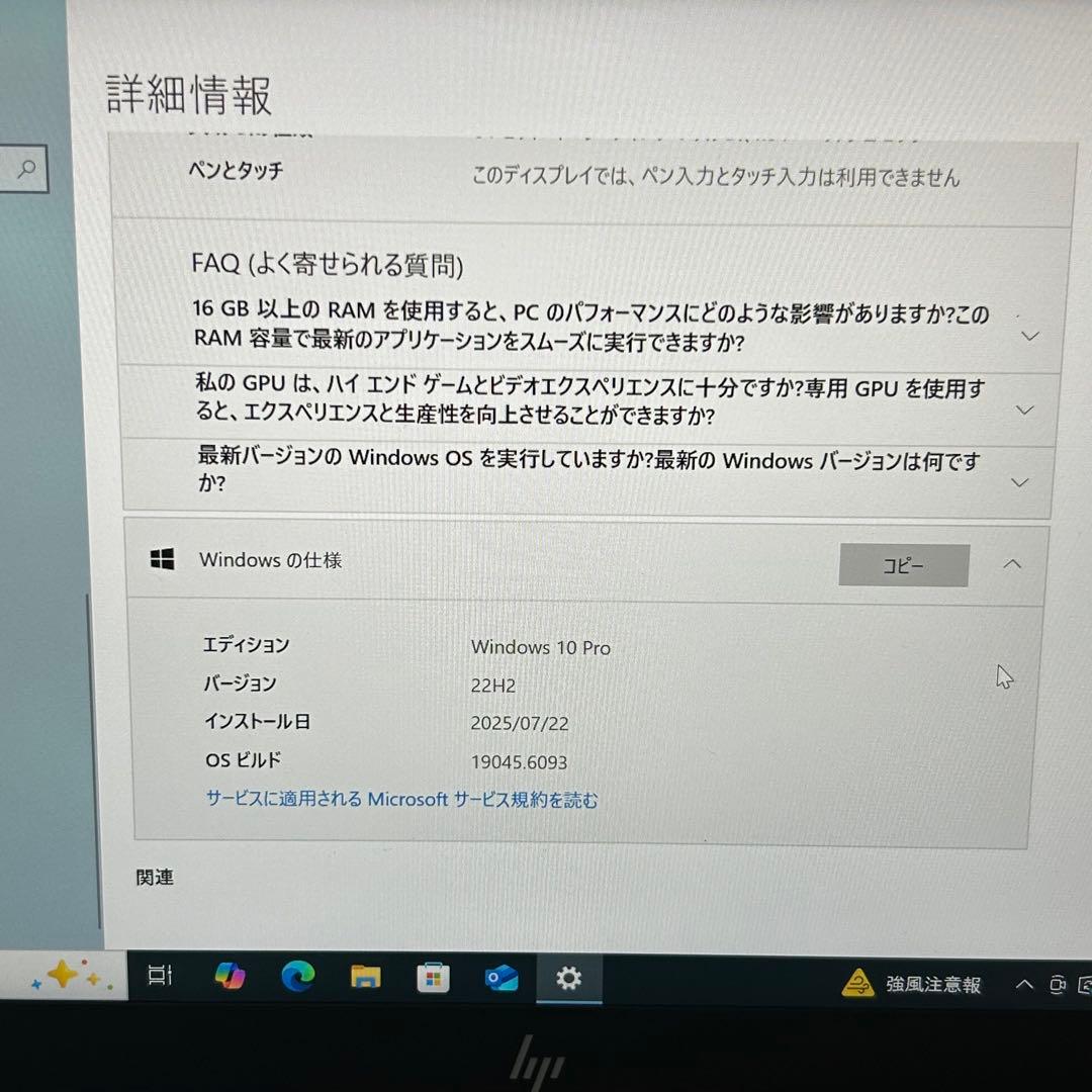 Windowsノート本体 HP ZBook 14 G6