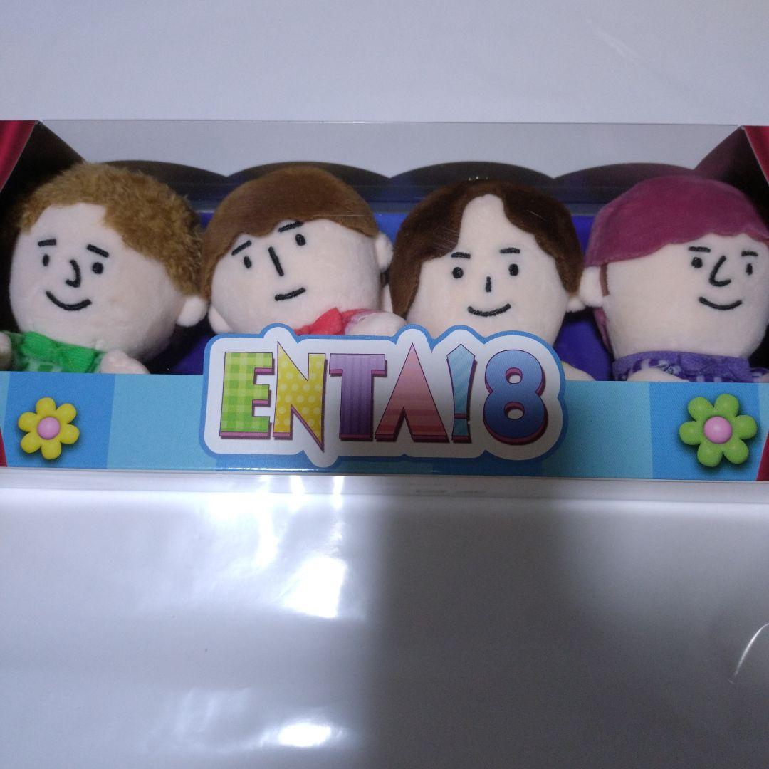 本日お値下げ☆ふぉ～ゆ〜　ENTA８ グッズ　ちびぬい　越岡裕貴　福田悠太
