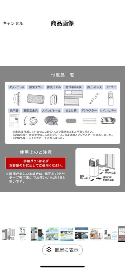 タンスのゲン スポットクーラー 家庭用【猛暑対応】パワフル2.3kW 10畳