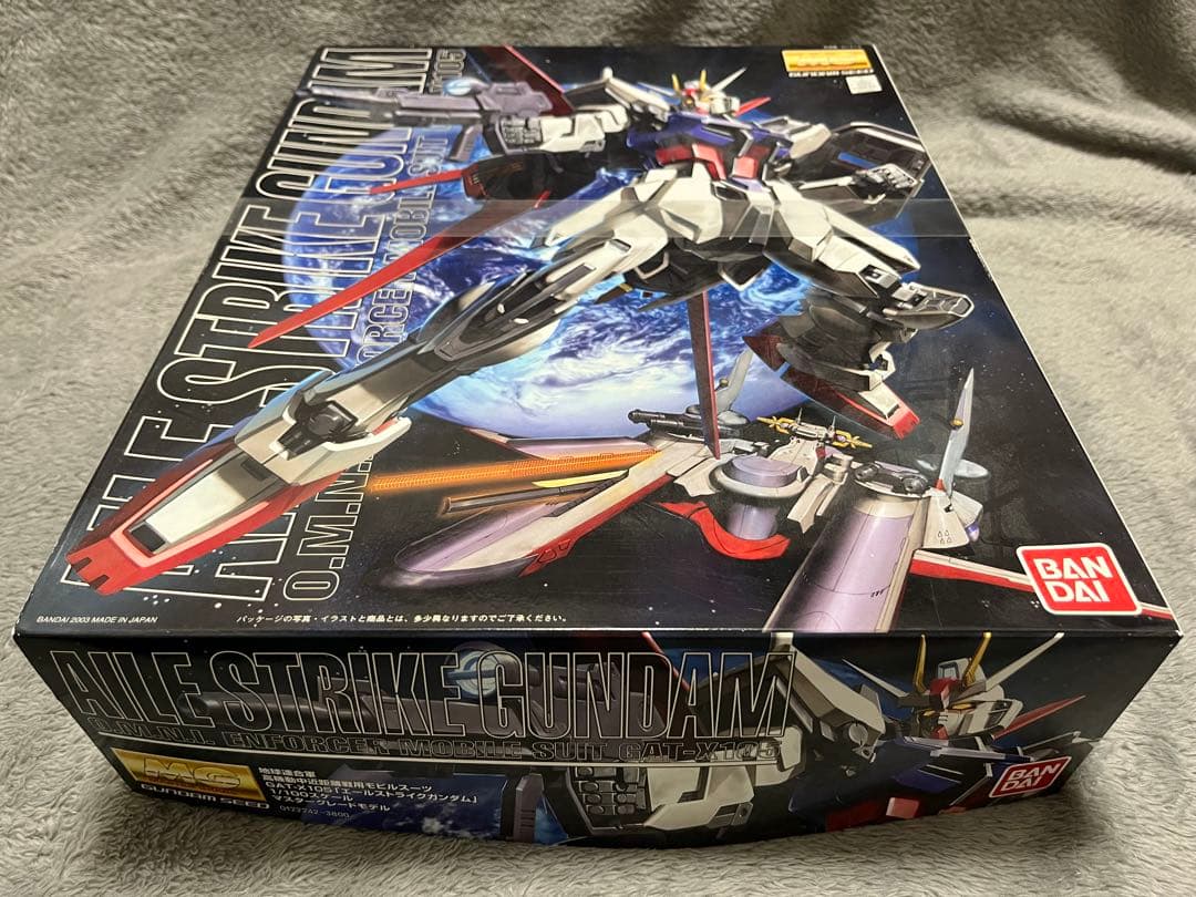 エールストライク/フォースインパルスガンダムMG1/100【2体セット新品】