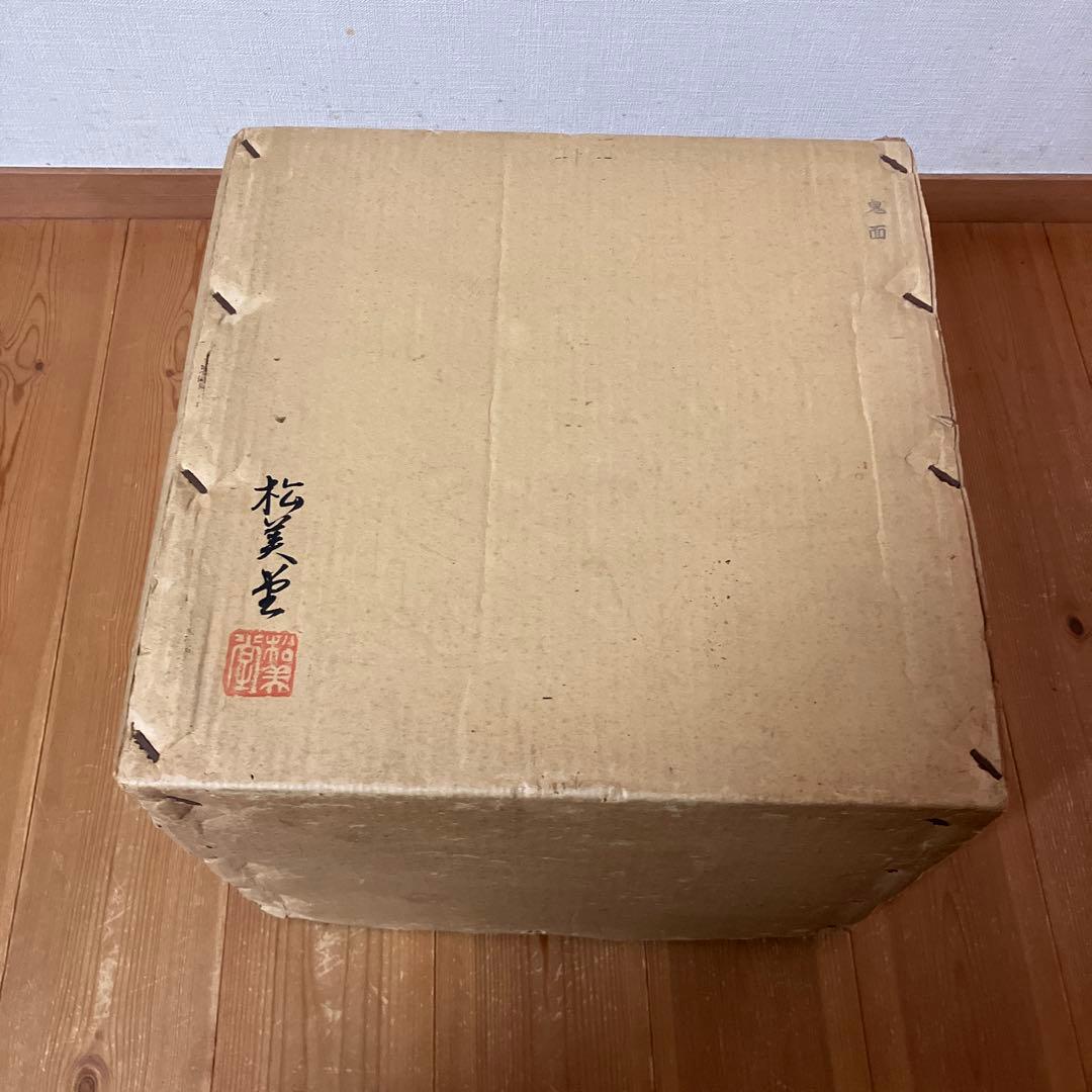 茶道具　風炉　電熱器　敷板　セット