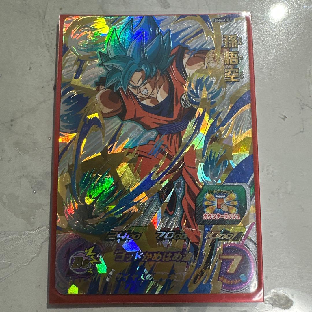 y*1様 ドラゴンボールヒーローズまとめ売り