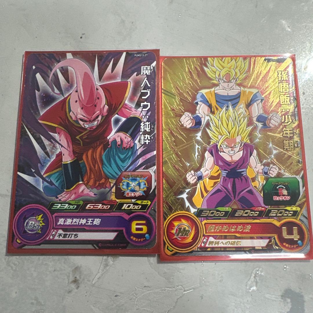 y*1様 ドラゴンボールヒーローズまとめ売り