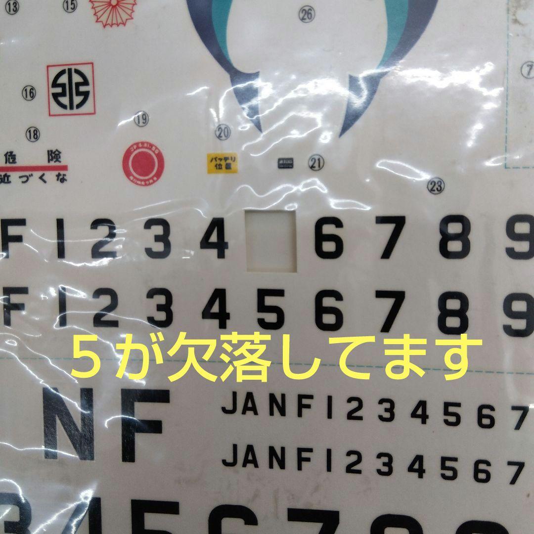 Hughes H500 ヘリコプタープラモデル 1/20