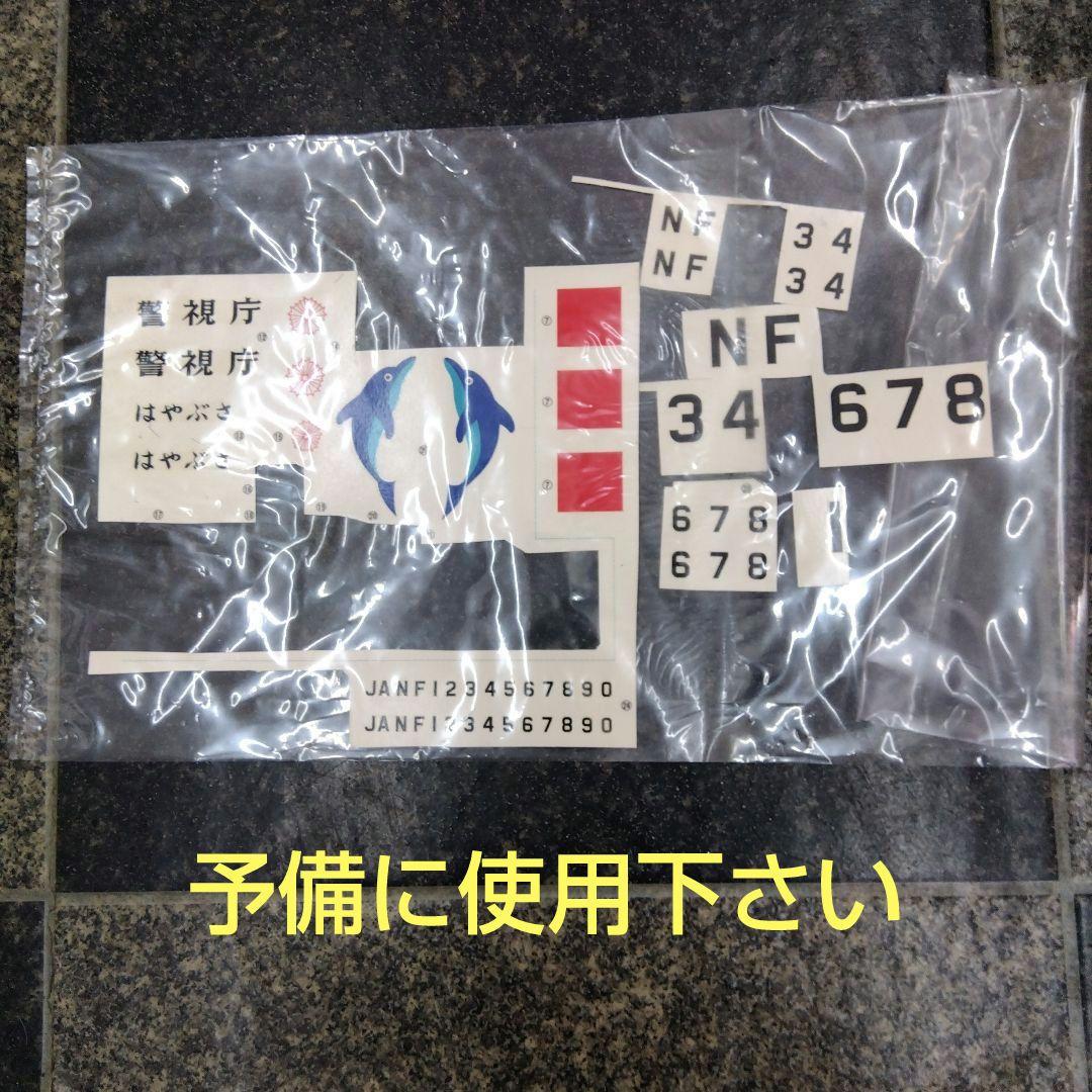 Hughes H500 ヘリコプタープラモデル 1/20