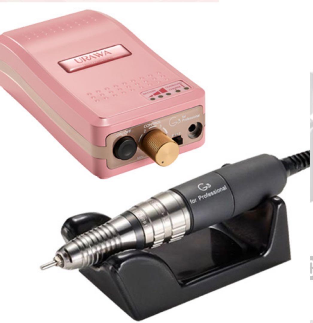 ♡新品♡URAWA G3 ネイルマシーン ピンク