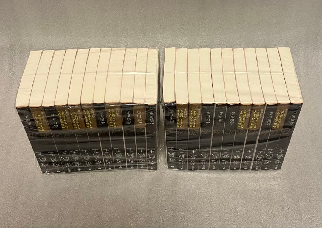 遊戯王　文庫版　1〜22巻　全巻セット