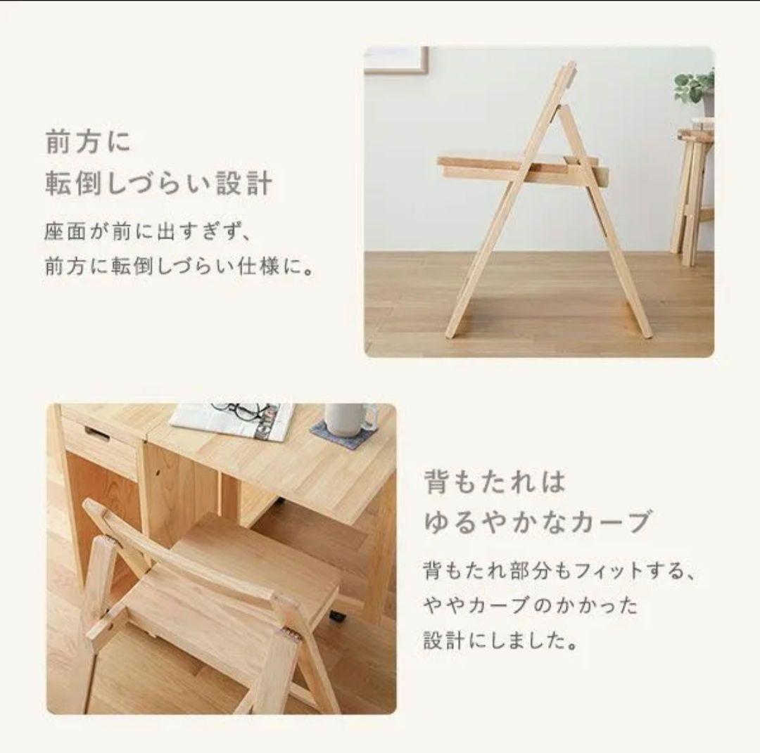 お*め様 バタフライテーブル　折りたたみ　椅子　5点セット