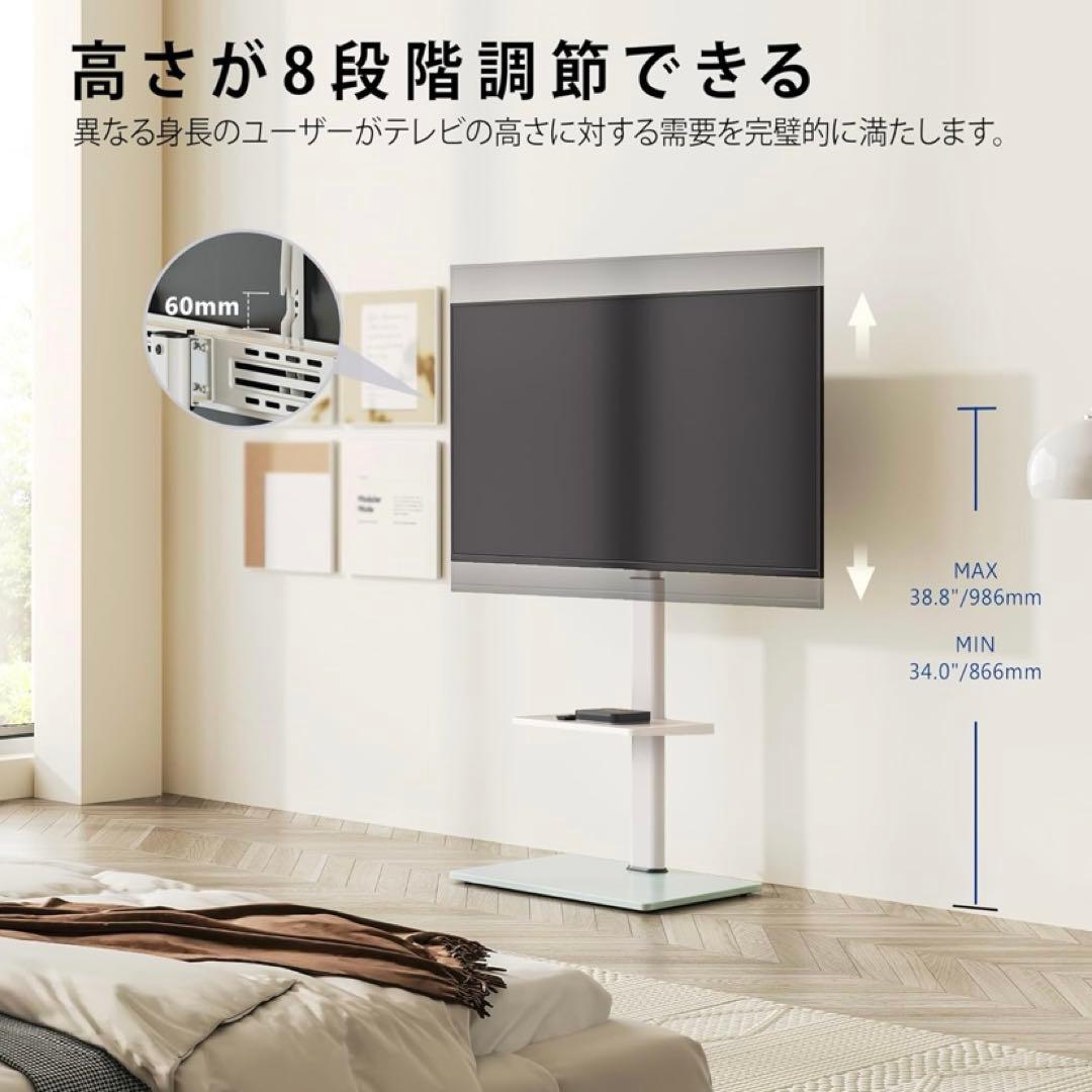 FITUEYES テレビスタンド 32〜60インチ対応 ホワイト