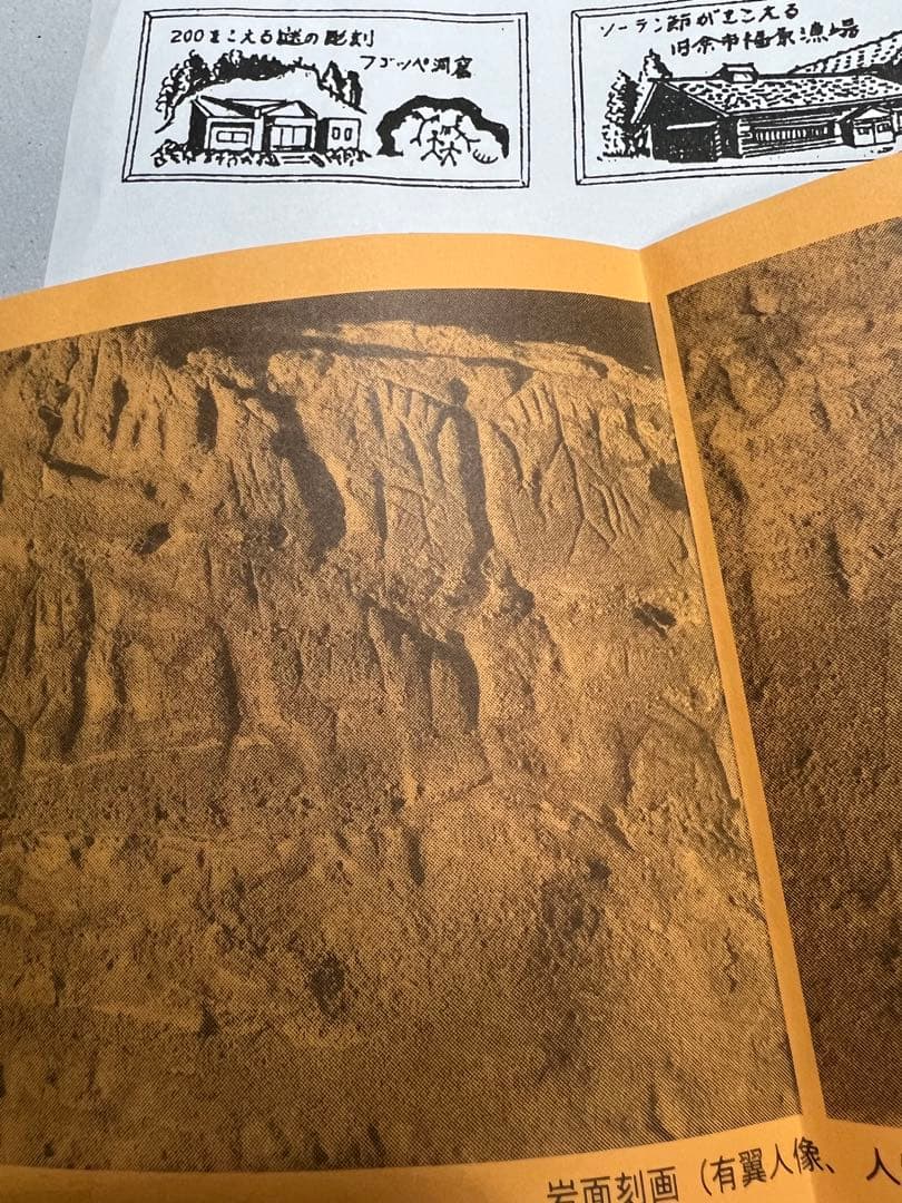 石器　黒曜石製のとてもスペシャルな石鏃　sp1