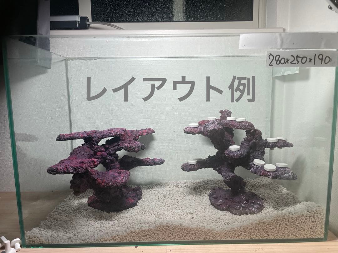 【送料無料】人工ライブロック　PHR19／12穴加工　アク抜き済み安心塗料使用