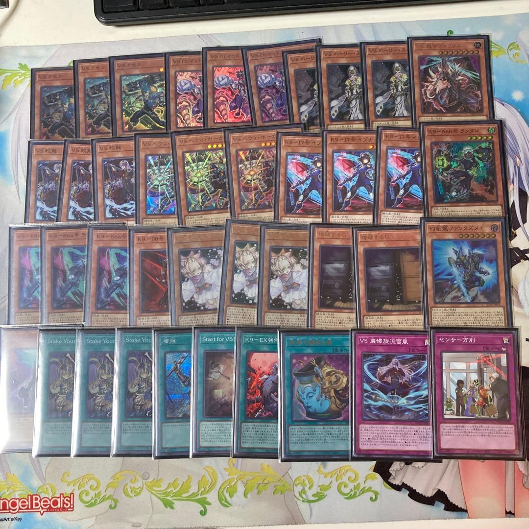 VSK9 デッキ遊戯王OCG デュエルモンスターズ　スリーブ合計60枚