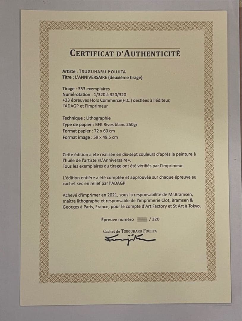 ■希少・格安■藤田嗣治「誕生会」リトグラフ　スタンプサインと印譜　真作　証明書付