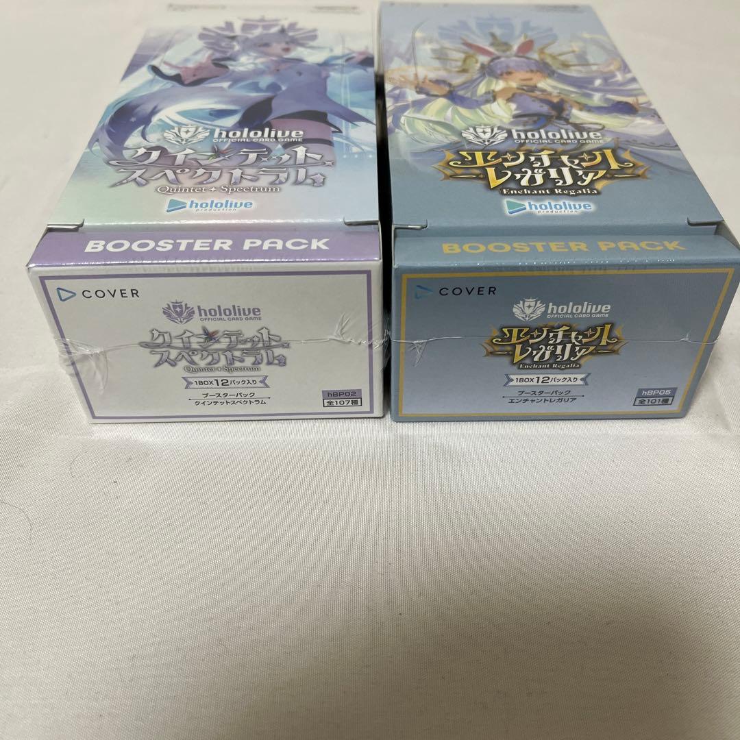 【新品未開封】ホロライブ　クインテットスペクトラム　エンチャントレガリア