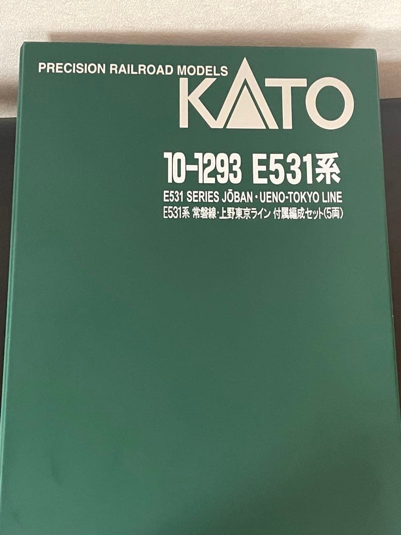 KATO 10-1293 e531系常磐線 上野東京ライン