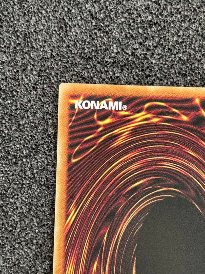 遊戯王　聖痕喰らいし竜　プリシク　プリズマ